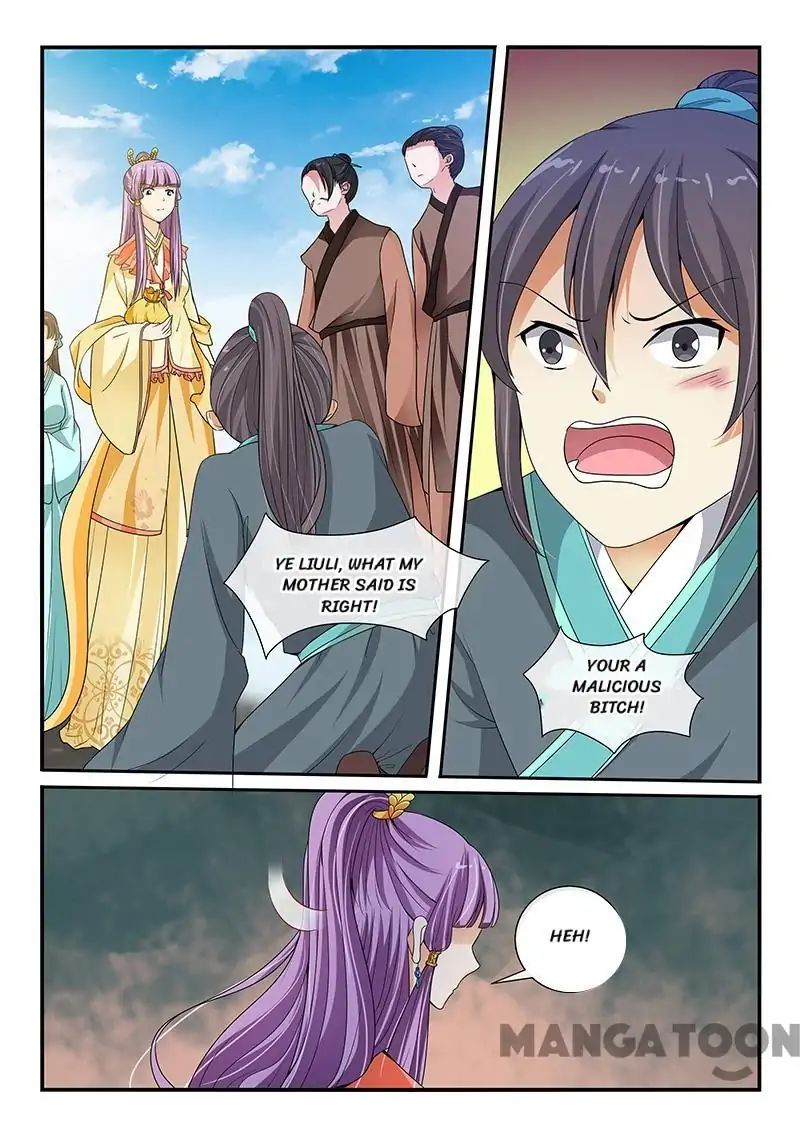 Outrageous Princess Chapter 103 2